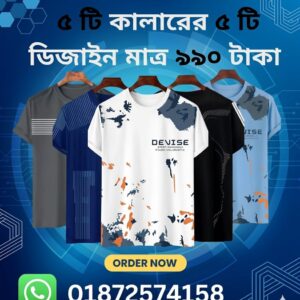 5pic combo t-shirt